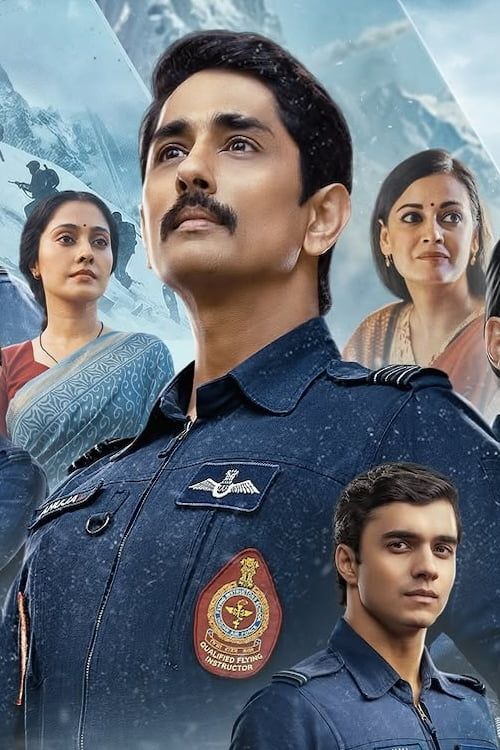Operation Safed Sagar (2026) movie poster